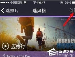 怎么制作大爆料视频呢,揭秘大爆料视频制作全攻略  第2张