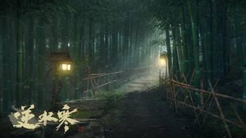 逆水寒最新爆料画质,画质升级,沉浸式江湖再临 第1张 逆水寒最新爆料画质,画质升级,沉浸式江湖再临 第1张