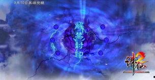 异世界最新爆料,揭秘神秘力量与未知冒险  第3张