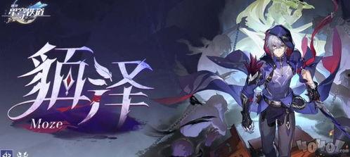 崩坏三5月卡池爆料最新,神秘角色降临，新装备等你解锁！  第1张