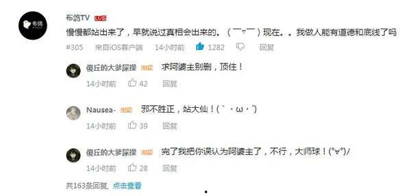 嗨氏爆料视频在线观看,揭秘幕后真相,带你走进嗨氏世界 第3张 嗨氏爆料视频在线观看,揭秘幕后真相,带你走进嗨氏世界 第3张