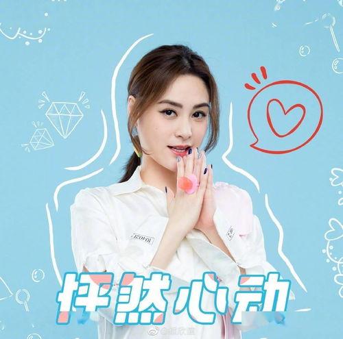 妙手回春娱乐吃瓜酱,揭秘娱乐圈幕后故事  第3张