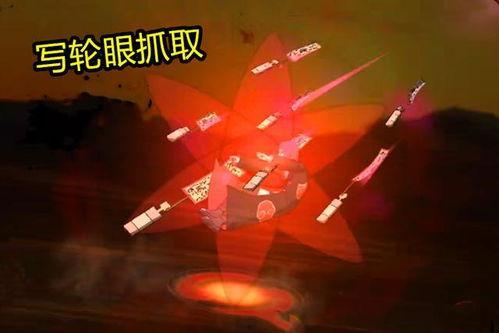 鹰小队佐助技能最新爆料,鹰小队实力再升级，神秘力量觉醒！  第1张