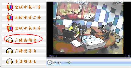 盐城今日爆料新闻直播,聚焦热点事件，直击新闻现场